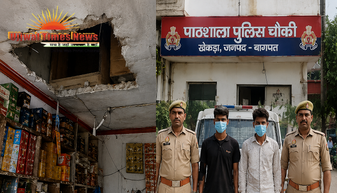 पुलिस चौकी से चंद कदम दूर चोरी की वारदात से क्षेत्र में सनसनी, चौकीदार की मुस्तैदी से टली बड़ी वारदात