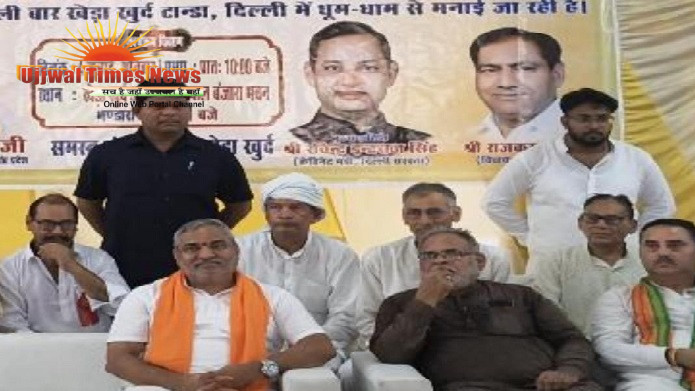 लक्खी शाह बंजारा जयंती पर दिल्ली के खेवरा गांव में भव्य कार्यक्रम आयोजित, समाज की एकता और शिक्षा पर दिया गया जोर