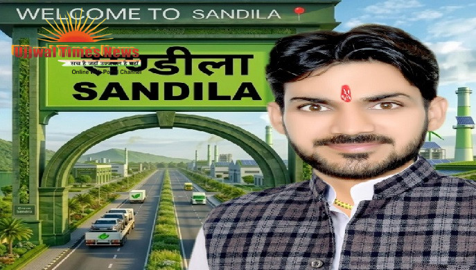 प्रहलाद नगरी जन कल्याण समिति की मांग पर संडीला को नया जिला बनाने की कवायद तेज, शासन ने मांगी विस्तृत रिपोर्ट