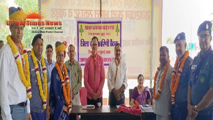 राजस्थान राज्य भारत स्काउट गाइड जिला मुख्यालय झुंझुनू स्काउट गाइड जिला कार्यकारिणी बैठक संपन्न 