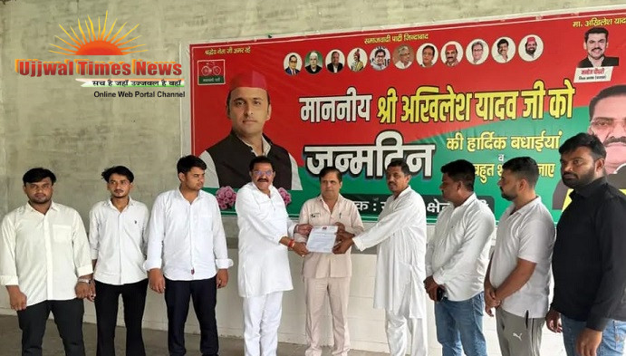 जितेंद्र सिंह भाटी बने लोहिया वाहिनी के राष्ट्रीय सचिव, बागपत में सपा कार्यकर्ताओं में उत्साह