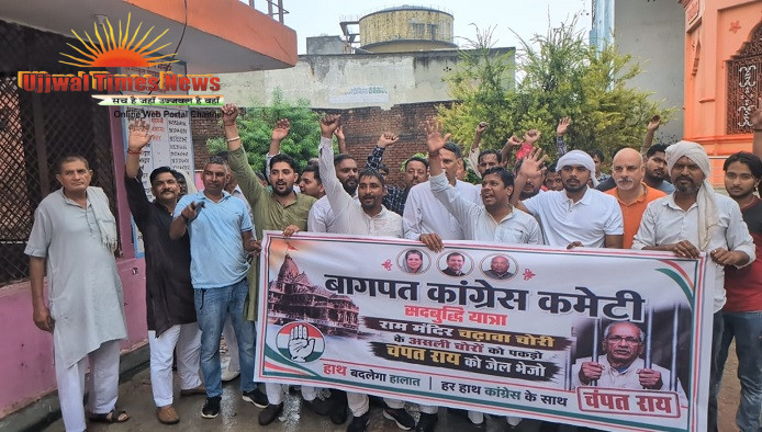 अयोध्या के राममंदिर में चंदा व चढावा चोरी मुद्दे पर कांग्रेसियों की सद्बुद्धि यात्रा