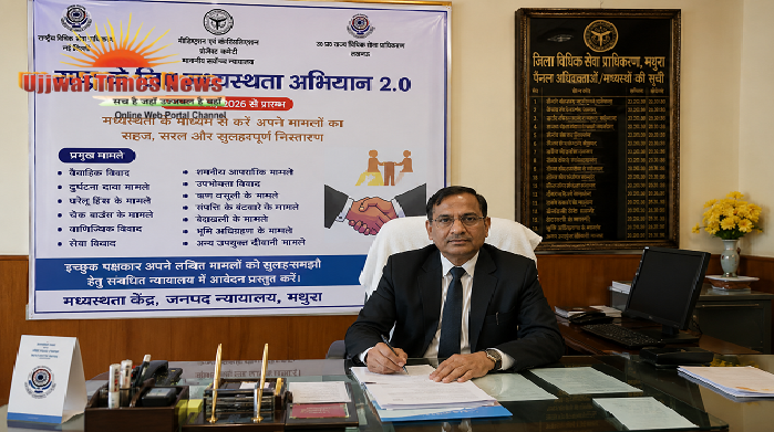 राष्ट्र के लिए मध्यस्थता अभियान 2.0: सुलह-समझौते से होगा विवादों का त्वरित निस्तारण, पक्षकारों से आगे आने की अपील