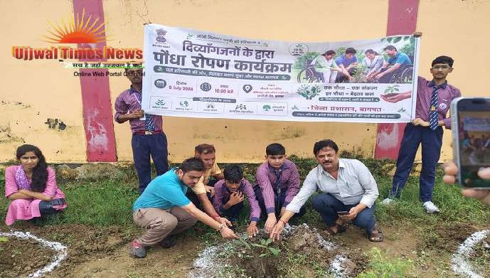 दिव्यांगजनों ने दिया पर्यावरण संरक्षण का संदेश, पौधारोपण कर लिया हरियाली का संकल्प