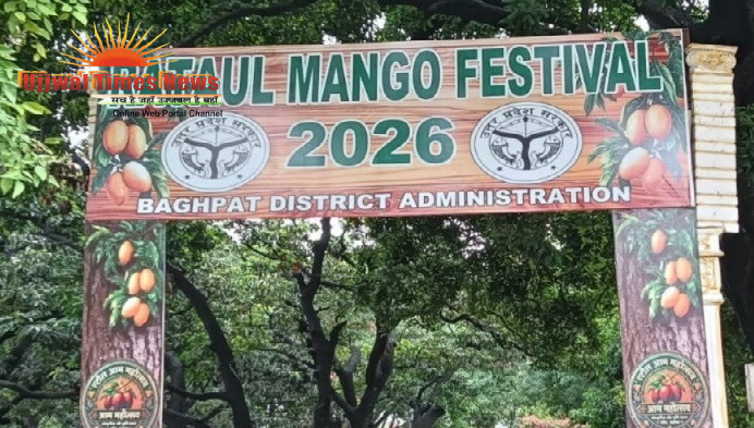 रटौल में सजेगा आमों का रंगारंग महाकुंभ, जिलाधिकारी करेंगी आम महोत्सव का शुभारंभ