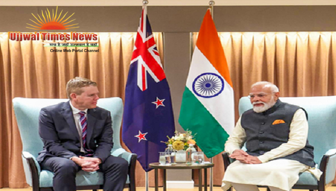पीएम मोदी और क्रिस हिपकिंस की मुलाकात: भारत-न्यूजीलैंड संबंधों को नई मजबूती, व्यापार, टेक्नोलॉजी और रणनीतिक साझेदारी पर हुई व्यापक चर्चा