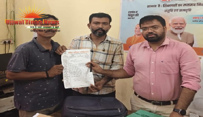 कौताना रोड विद्युत् उपकेन्द्र पर सौपा ज्ञापन, क्षतिग्रस्त व ढीली वायरिंग की बिजली लाइन कराएं ठीक