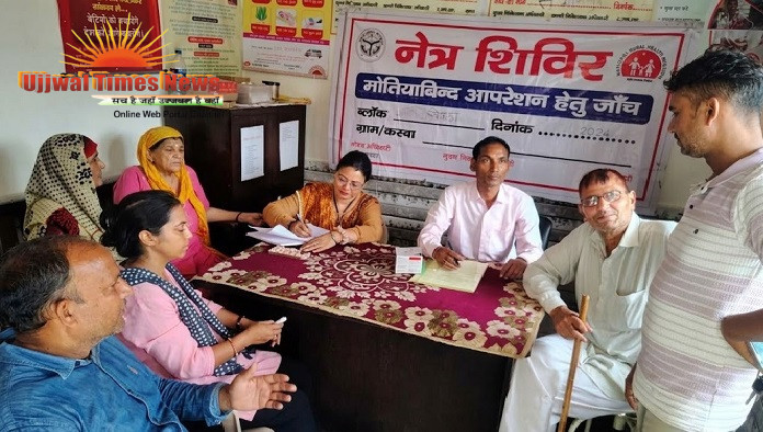 सुभानपुर में निशुल्क नेत्र शिविर: 60 ग्रामीणों की आंखों की जांच, 5 मोतियाबिंद मरीजों का होगा मुफ्त ऑपरेशन