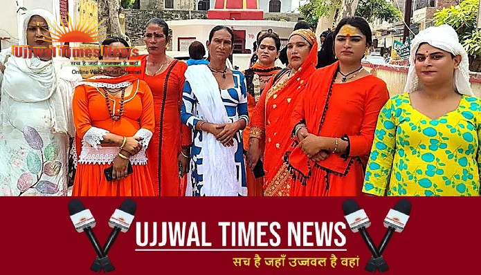 क्षेत्राधिकार की जंग में आमने-सामने आए किन्नरों के दो गुट, मारपीट व धमकी और जबरन बधाई वसूलने का आरोप