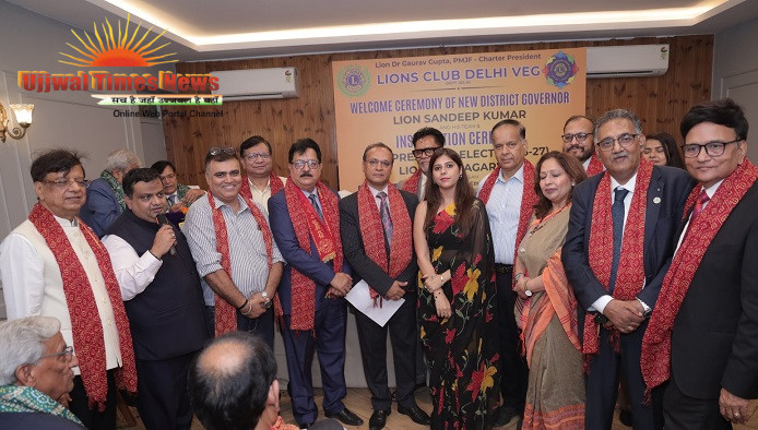 नई ऊर्जा, नए संकल्पों के साथ लायंस क्लब दिल्ली वेज की शपथ ग्रहण समारोह