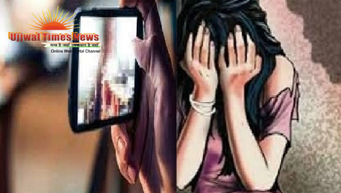 अश्लील वीडियो बनाकर ब्लैकमेलिंग का आरोप, रुपये न लाने पर विवाहिता को पीटकर घर से निकाला