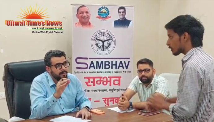 नवागत नगर आयुक्त ओजस्वी राज के निर्देश पर लगा संभव दिवस, 7 शिकायतें पहुंचीं, दो का मौके पर हुआ निस्तारण