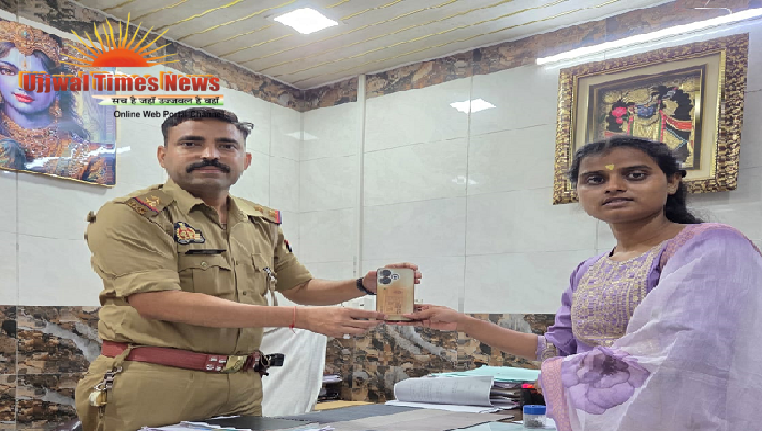 चंद घंटों में बरामद हुआ महिला का खोया मोबाइल, कृष्णानगर चौकी प्रभारी संजीव सिंह की तत्परता की हुई सराहना