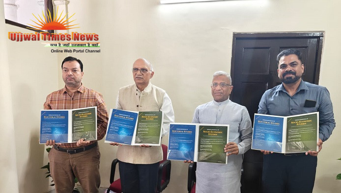 राज्यसभा के उपसभापति हरिवंश ने भारतीय लोकतंत्र के 75 वर्षों पर आधारित ऐतिहासिक पुस्तक तथा दो शोध पत्रिकाओं का विमोचन किया