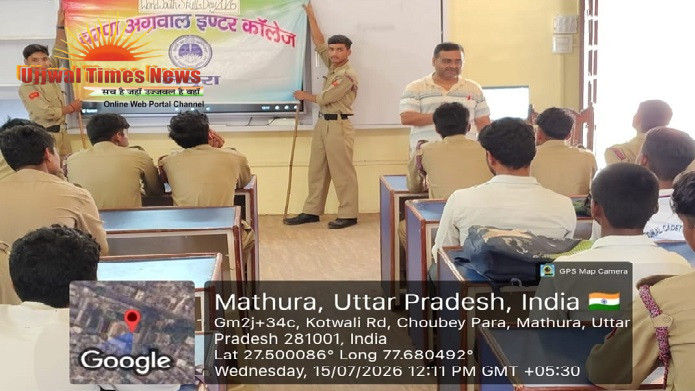 विश्व युवा कौशल दिवस पर चंपा अग्रवाल इंटर कॉलेज में एनसीसी कैडेट्स को साइबर सुरक्षा एवं डिजिटल कौशल का विशेष प्रशिक्षण