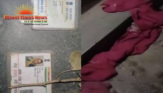 जंक्शन के बंद आरआरआई केबिन में मिला मानव कंकाल, खोपड़ी और अवशेष मिलने से मचा हड़कंप; हर पहलू से जांच में जुटी पुलिस