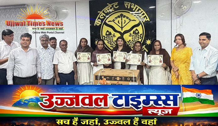 उत्कृष्ट कार्य करने वाली आशा कार्यकर्त्रियों का हुआ सम्मान, जिलाधिकारी अस्मिता लाल ने प्रशस्ति पत्र और वाशिंग मशीन देकर बढ़ाया उत्साह