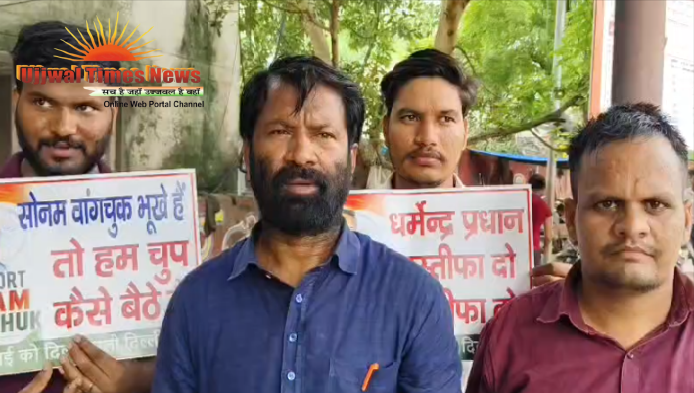 सोनम वांगचुक के समर्थन में समता फाउंडेशन का प्रदर्शन, शिक्षा मंत्री के इस्तीफे की मांग को लेकर निकाला पैदल मार्च