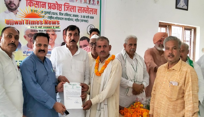 चौधरी सुभाष नैन बने रालोद किसान प्रकोष्ठ के जिला महासचिव, विधायक सहित पार्टी नेताओं ने सौंपा नियुक्ति पत्र