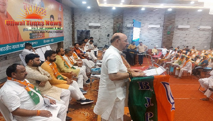 भाजपा बूथ अध्यक्ष सम्मेलन में संगठन मजबूती का मंत्र, 2027 मिशन को लेकर कार्यकर्ताओं में भरा जोश