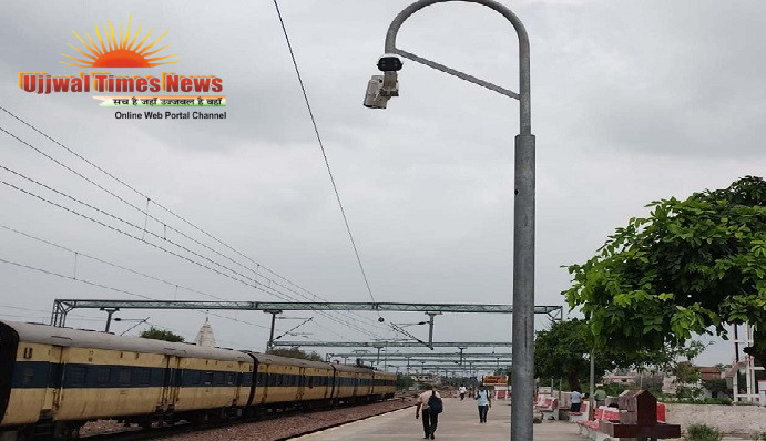 अब तीसरी आंख की निगरानी में रहेगा खेकड़ा रेलवे स्टेशन, लगाए गए 5 हाई डेफिनिशन सीसीटीवी कैमरे