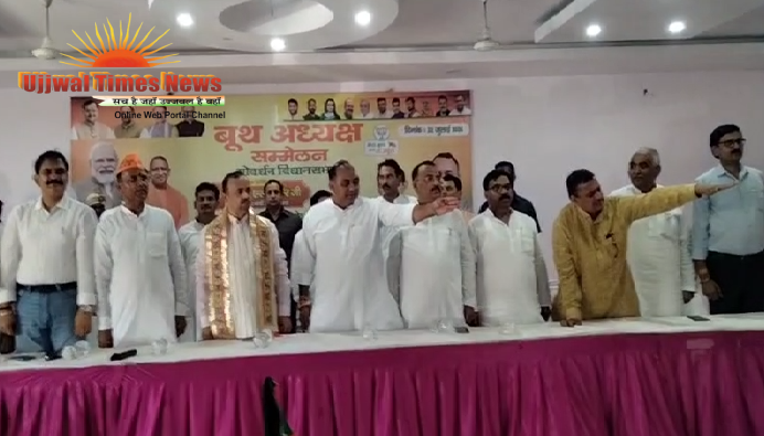 भाजपा सम्मेलन में राष्ट्रगान का वीडियो वायरल, तकनीकी त्रुटि को लेकर संगठन ने दी सफाई