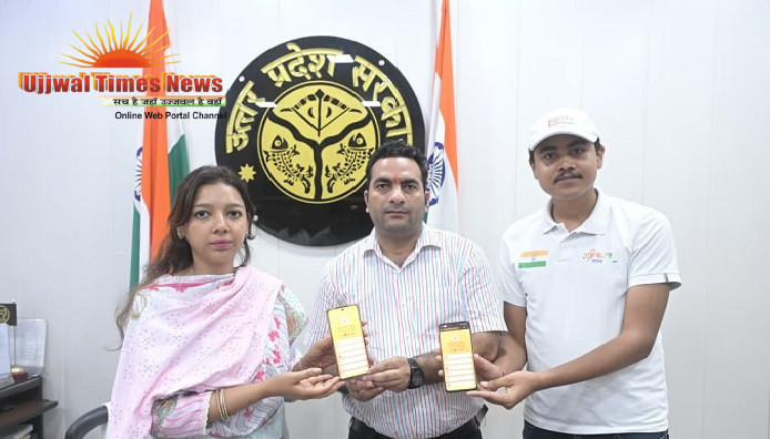 आस्था को मिला टेक्नोलॉजी का साथ: शून्य लागत में बना एप, जिलाधिकारी ने किया लॉन्च