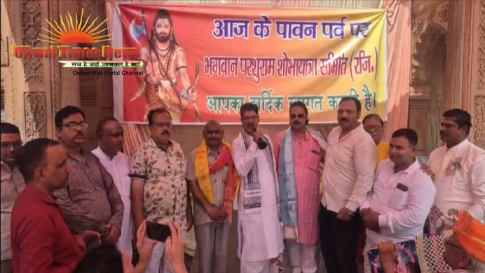 वेदव्यास जयंती पर ज्ञान परंपरा को नमन, 31 विद्वान विप्रों का हुआ सम्मान