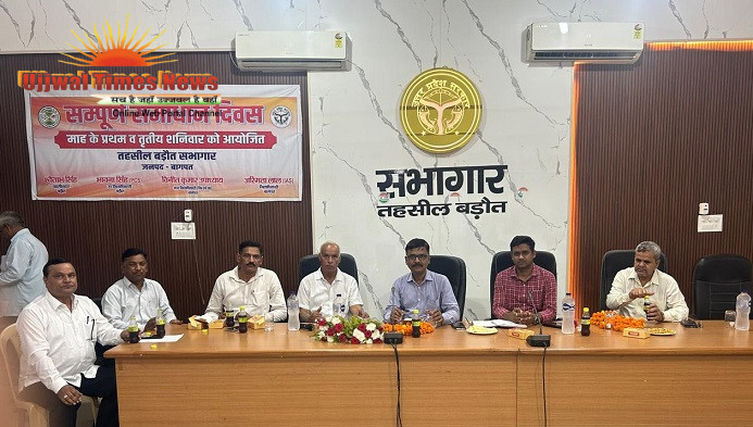 बड़ौत तहसील में प्रथम आगमन पर एसडीएम बालकृष्ण सिंह का भव्य स्वागत, अधिवक्ताओं ने दिया पूर्ण सहयोग का भरोसा