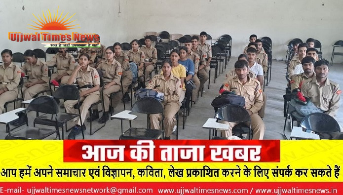 एमएम डिग्री कॉलेज में गूंजा टीबी मुक्त भारत का संकल्प