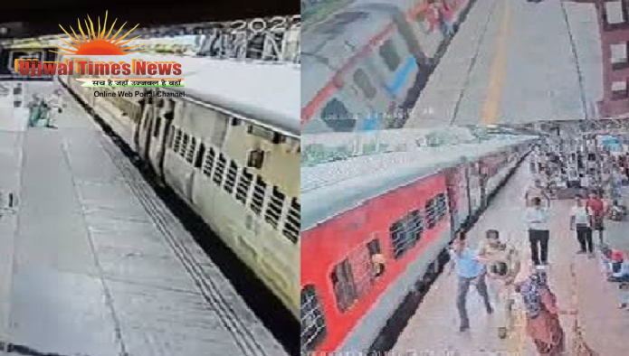 RPF की सतर्कता से बची महिला की जान, मथुरा जंक्शन पर चलती ट्रेन के पास हुआ रोमांचक रेस्क्यू