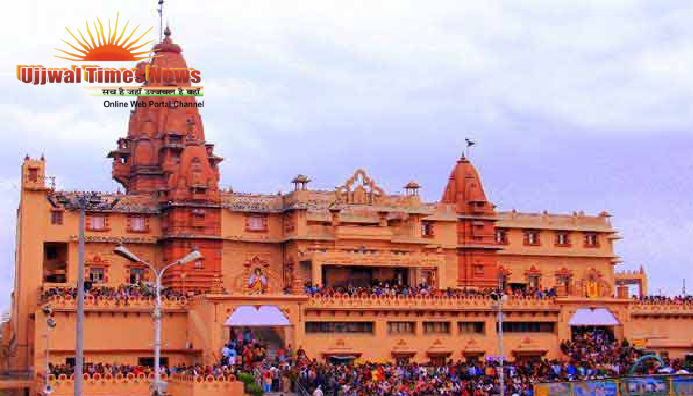 श्रीकृष्ण जन्मस्थान में गुरु पूर्णिमा पर वेदव्यास पूजन, गुरु परंपरा के सम्मान में उमड़े हजारों श्रद्धालु