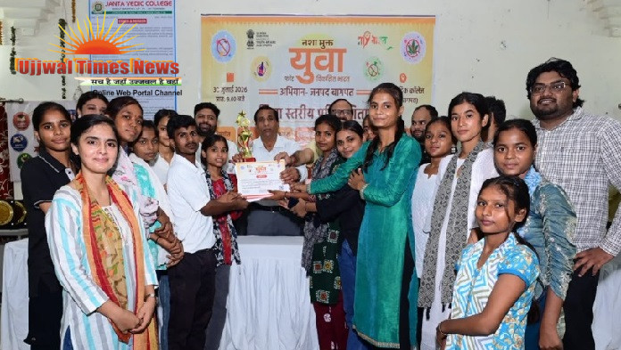 'नशा मुक्त युवा फॉर विकसित भारत' ,अभियान में जिला स्तर की प्रतियोगिताएं आयोजित