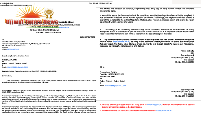 जवाहर नवोदय विद्यालय, मथुरा में जलभराव मामले पर NHRC सख्त, जिलाधिकारी से दो सप्ताह में मांगी रिपोर्ट