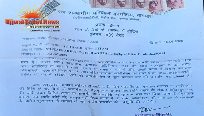 आरटीओ बागपत ने गरीब ई रिक्शा चालकों को 5 साल बाद भेजे बकाया टैक्स के नोटिस