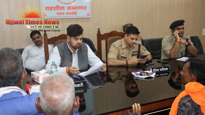 जिलाधिकारी की अध्यक्षता में संपूर्ण समाधान दिवस आयोजित, शिकायतों के गुणवत्तापूर्ण एवं समयबद्ध निस्तारण के दिए निर्देश