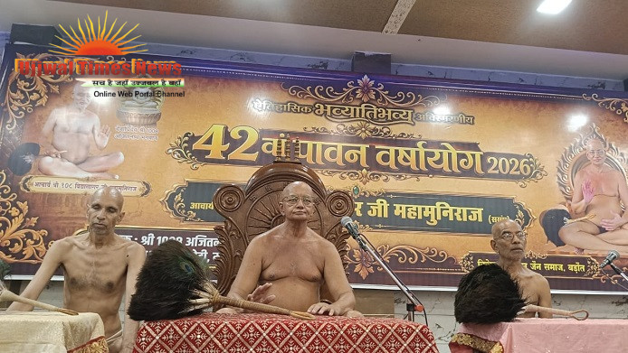 धर्म से समन्वित भावनाएं ही आत्मा को मोक्ष मार्ग की ओर ले जाती हैं : आचार्य श्री आर्जवसागर महाराज