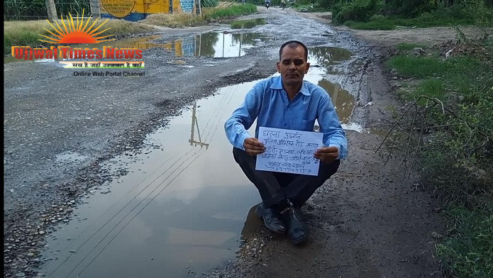 सूरजपुर महनवा मार्ग की बदहाल स्थिति पर फूटा ग्रामीणों का गुस्सा, समाजसेवी सुभाष कश्यप ने दिया सांकेतिक धरना