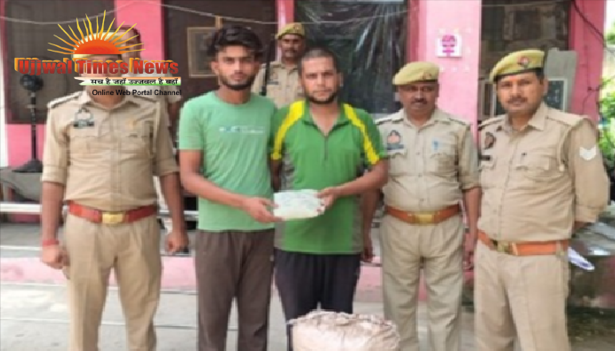 गांजा तस्करी के आरोप में दो गिरफ्तार, पुलिस ने बाइक समेत 13.67 किलो मादक पदार्थ किया बरामद