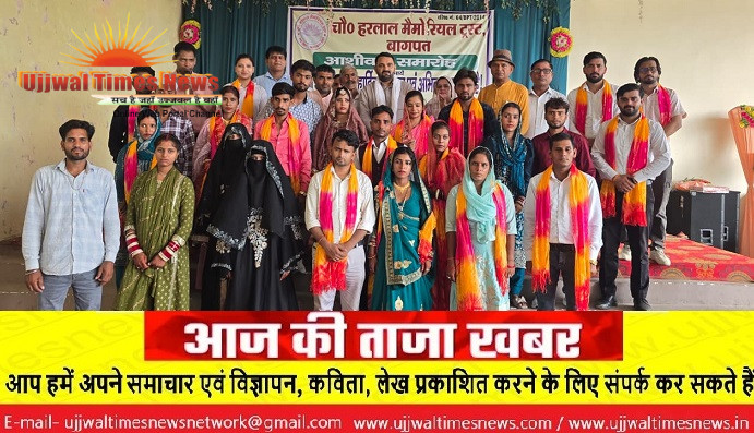 विधायक योगेश धामा ने नवविवाहित बेटियों को उपहार भेंट कर दिया आशीर्वाद, सामाजिक सरोकारों की सराहना