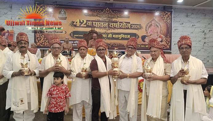 आचार्य आर्जव सागर महाराज के चातुर्मास मंगल कलश कार्यक्रम में उमड़ा आस्था का सैलाब, जैन समाज ने भक्ति-भाव से किया स्वागत