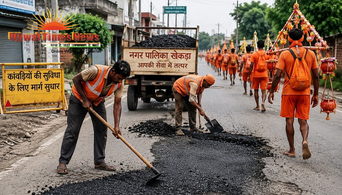 कांवड़ यात्रा से पहले सड़कों को मिली नई सांस, गड्ढे भरकर श्रद्धालुओं को दी बड़ी राहत