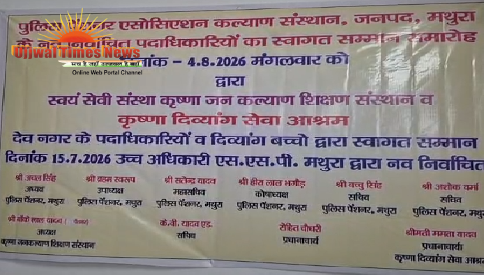 दिव्यांग बच्चों के साथ मनाया सम्मान समारोह, 60 विद्यार्थियों को मिली शिक्षण सामग्री, सेवा और संवेदना का दिया संदेश