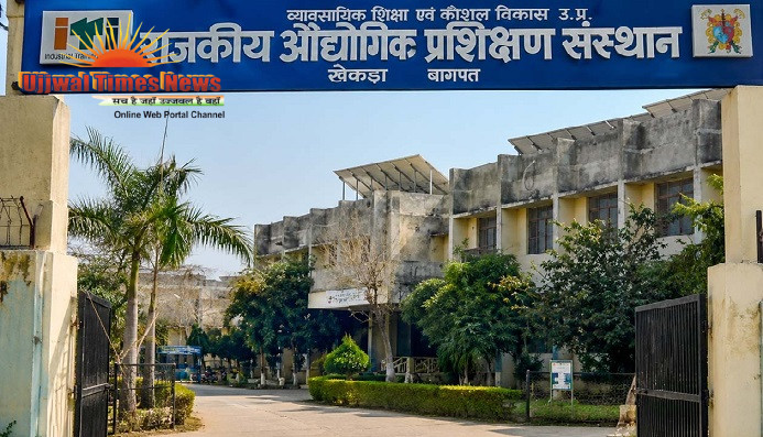 आईटीआई में प्रवेश का सुनहरा अवसर, आवेदन की अंतिम तिथि 7 अगस्त तक बढ़ी