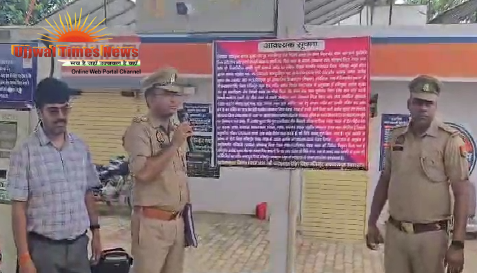 पाइपलाइन से तेल चोरी कर खड़ा किया 20 करोड़ का साम्राज्य, मथुरा पुलिस ने पेट्रोल पंप समेत करोड़ों की संपत्तियां कीं कुर्क