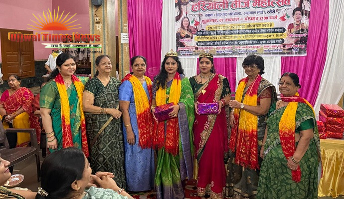 अग्रवाल मंडी टटीरी में मनाया गया तीज महोत्सव, तीज क्वीन बनी शिखा गुप्ता व मनीषा गुप्ता