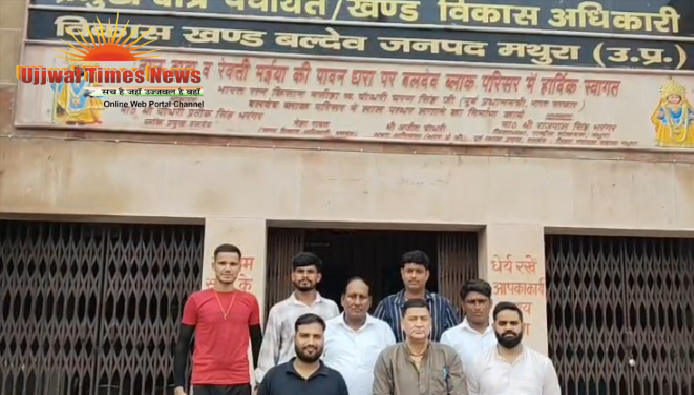 तीन माह से गांवों में विकास की रफ्तार पर ब्रेक, बलदेव में प्रधानों ने प्रशासन के खिलाफ खोला मोर्चा