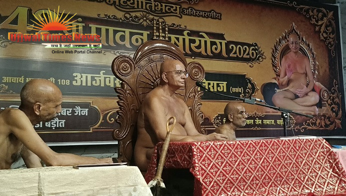 गुरु चलते-फिरते तीर्थ हैं, जो मोक्षपथ की राह बताते हैं : आचार्य आर्जव सागर