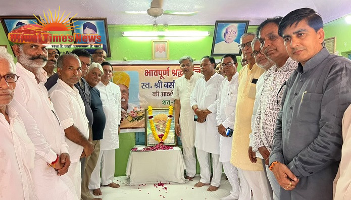 भाजपा के संस्थापक सदस्य बसंतलाल मोरवाल की 8वीं पुण्यतिथि पर श्रद्धांजलि सभा, नेताओं ने किया भावपूर्ण स्मरण