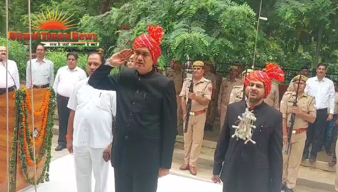 मथुरा कलेक्ट्रेट में शान से लहराया तिरंगा, डीएम चंद्रप्रकाश सिंह ने दिलाई कर्तव्यनिष्ठा की शपथ